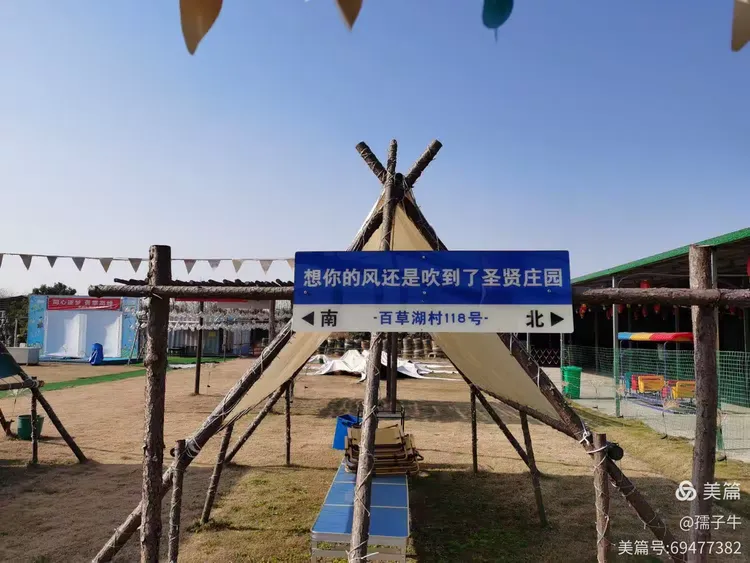 冬日里的圣贤庄园